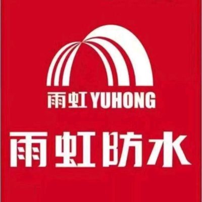 防水补漏无无