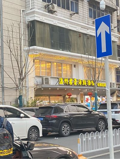 无