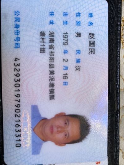 专业