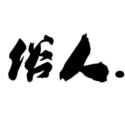 墙纸墙布