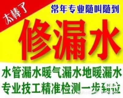 接单测漏