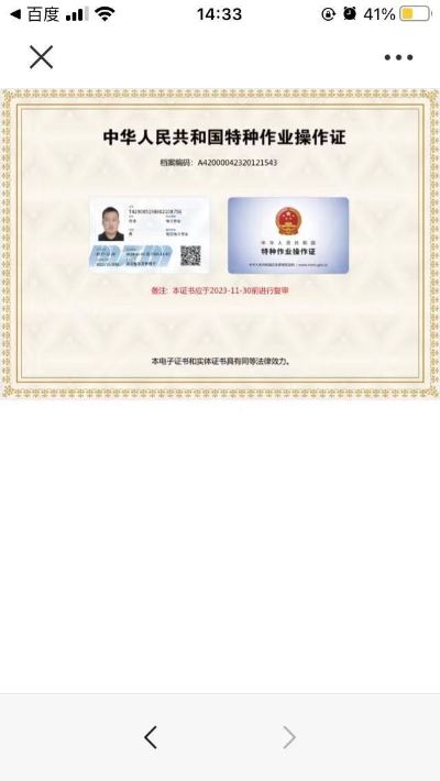 电工维修安装