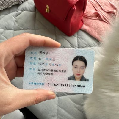 无