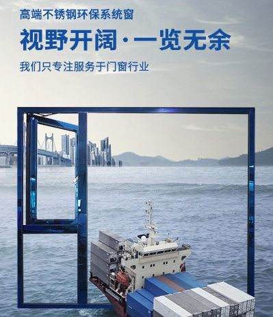 主营：高端断桥门窗，防盗门，室内木门，不锈钢护栏，雨棚，栏杆，吊顶等等~