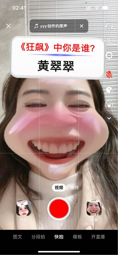 无