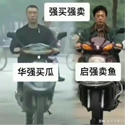 电工