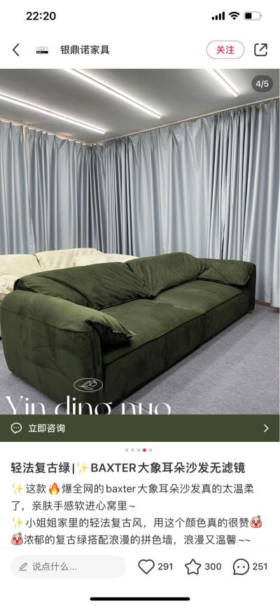 无