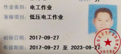 维修水电安裝水電安裝晾衣架安裝维净水器维護装