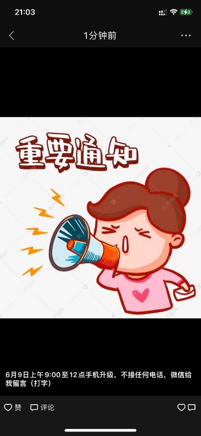 维修工兼司机长途短途司机