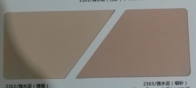 本人专业做环保微水泥艺术漆，想了解的联系我，温州周围，都可以，环保无气味，干了直接拎包入住