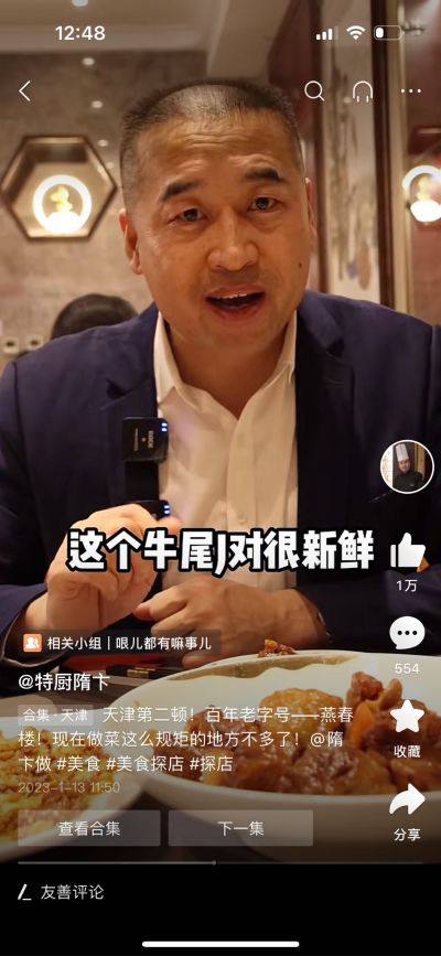 小货架组装2个