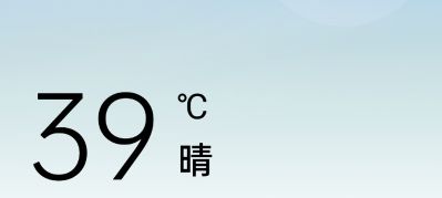 无安装改造维修全屋家电清洗厨卫管道疏通