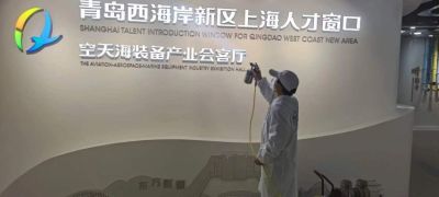 甲醛检测治理