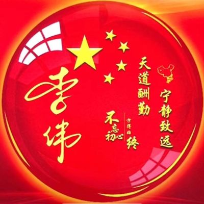 弱电