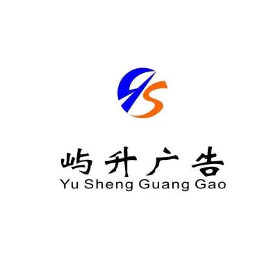 广告设计安装