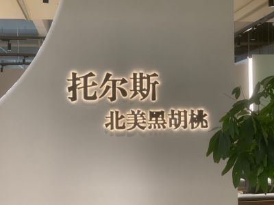 广告安装广告安装