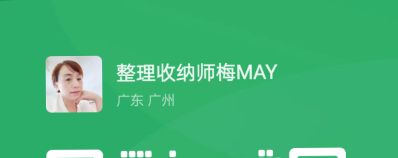 整理收纳保洁收纳整理开荒保洁