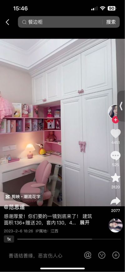 无