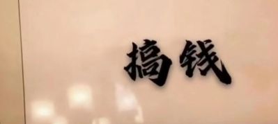 专业集成吊顶墙板安装浴霸灯具安装