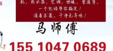 家电清洗专业家电清洗