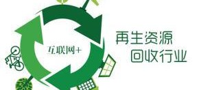 无空调拆装回收回收各种废品商店各种回收