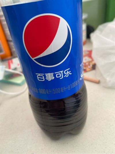 无