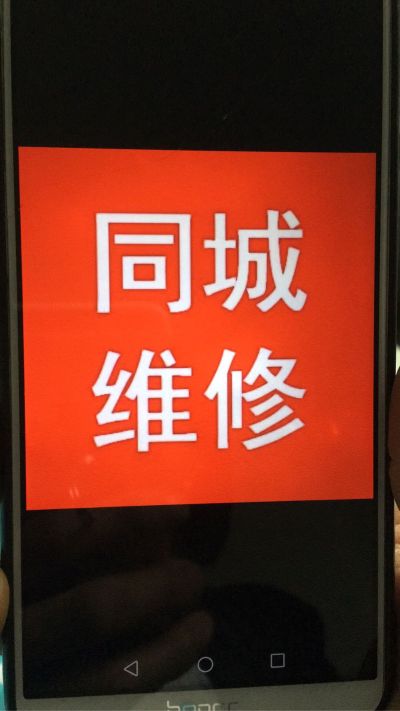 家电维修专业家电维修