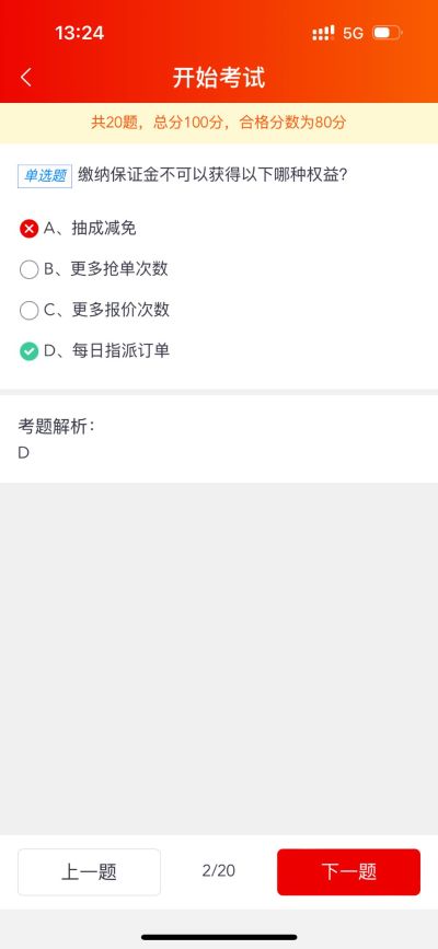 空调维修本人责任心强