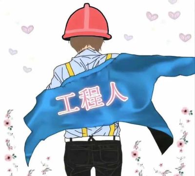 电工