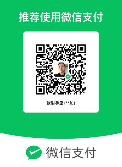用户