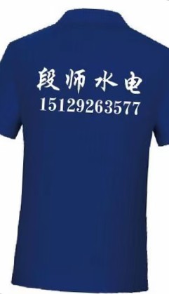 西安区域承接家装水电，水电维修，装灯面板，保质保量 ，价格优惠，欢迎来电15129263577