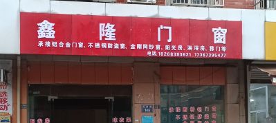 专业封断桥铝阳台，铝合金门窗不锈钢制作，电焊工程