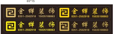 新旧房装修新房装修水电改造
