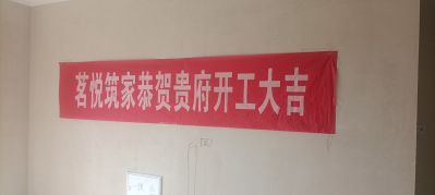 全屋整装装修全屋整装施工派遣全屋定制