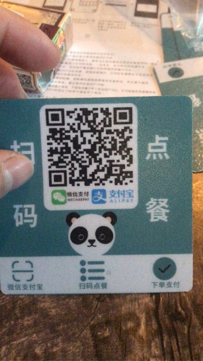 无