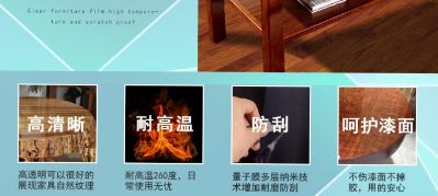 专业家具 玻璃 灶台贴膜