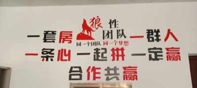 新房装修旧房