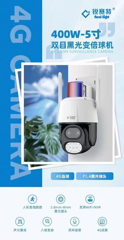 电工