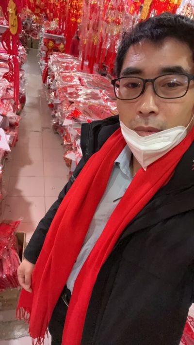 维修
