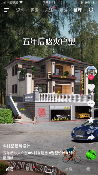 电工
