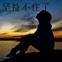 装修