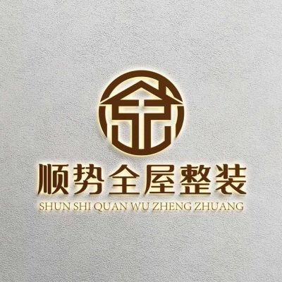 定制家具安装，房门 钛金门 推拉门安装 门套线和踢脚板安装