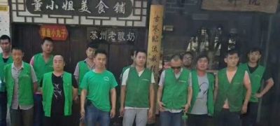 搬家搬厂火爆预约中……
15722672490一个电话随叫随到

服务全苏州