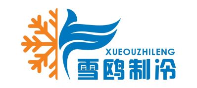 冷库安装维修，空调安装维修加氨，