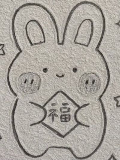 焊接