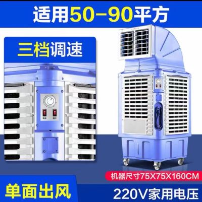 厂房降温排烟厂房降温排烟环保设备空调风管风口