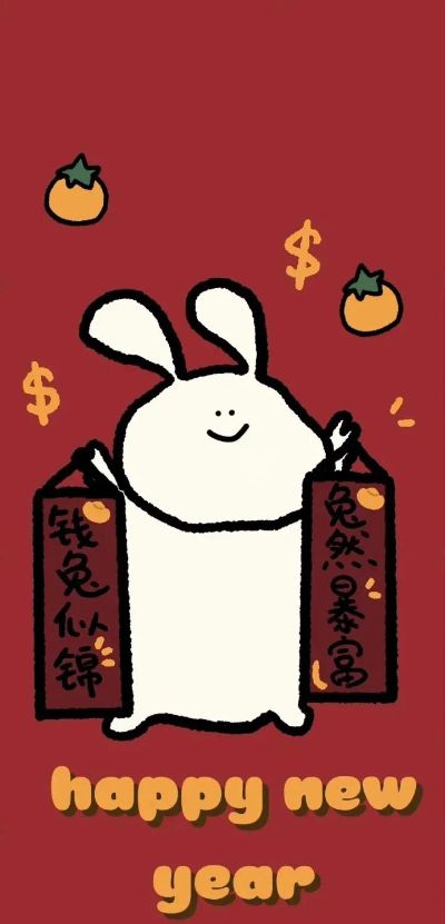 无