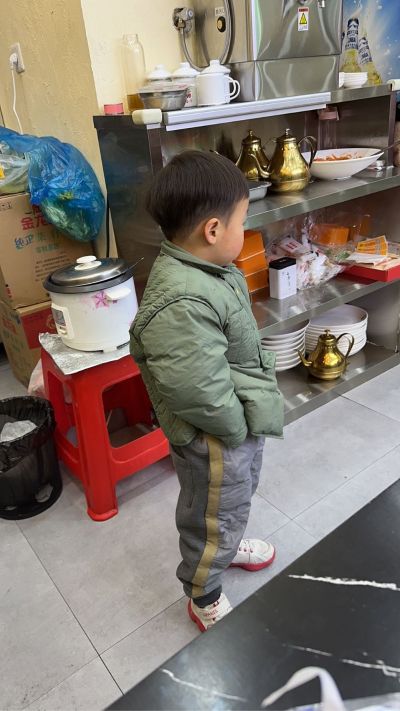 无