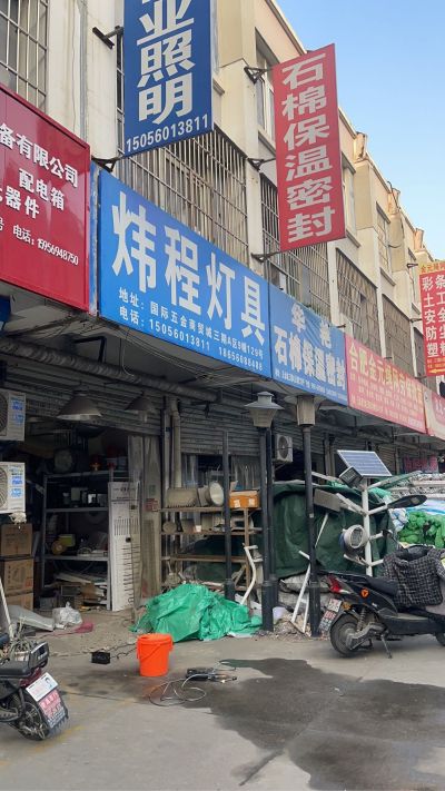 换灯箱变压器