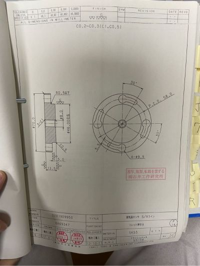 机电一体化